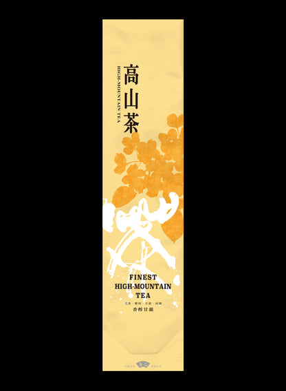 錦繡風采系列鋁箔真空袋