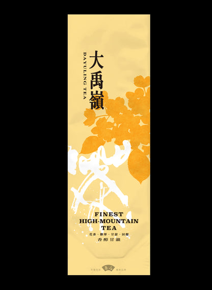 錦繡風采系列真空袋