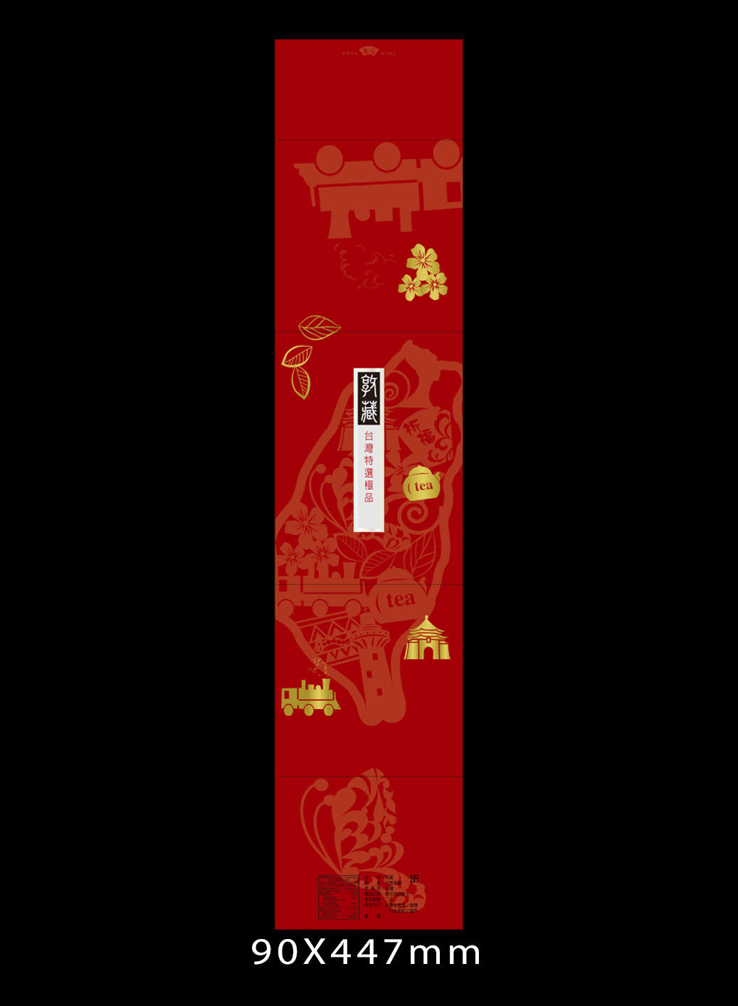 腰封-30入多功能紙盒用