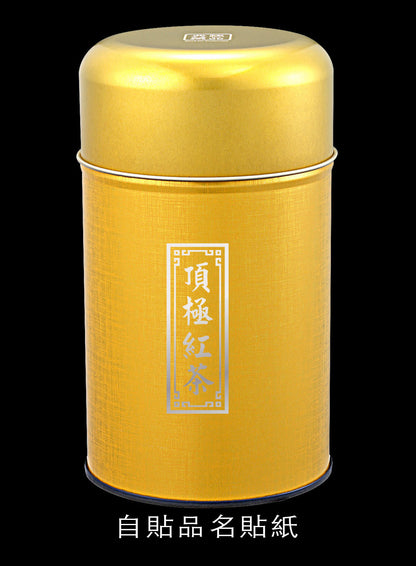 極品典藏系列鐵罐