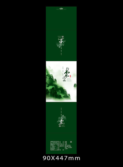 腰封-行雲流水