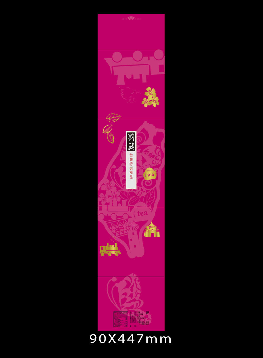 腰封-30入多功能紙盒用