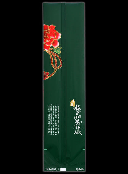 極品典藏系列鋁箔真空袋