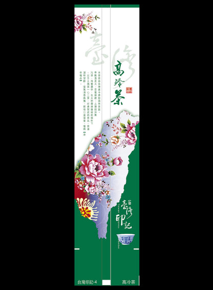 台灣印記系列鋁箔真空袋