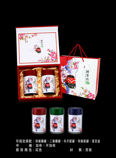 小禮盒-磁扣蓋-台灣印記