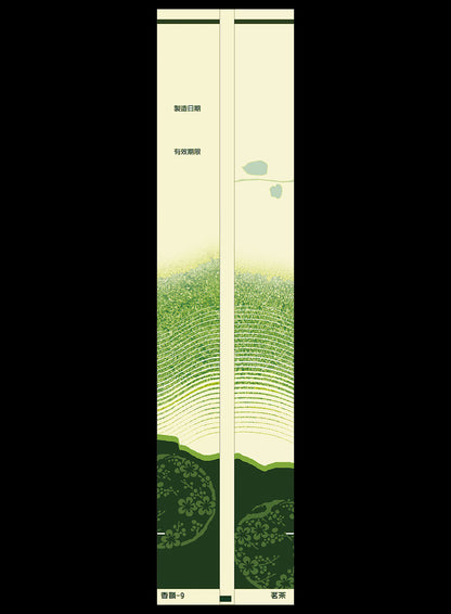 香韻系列真空袋