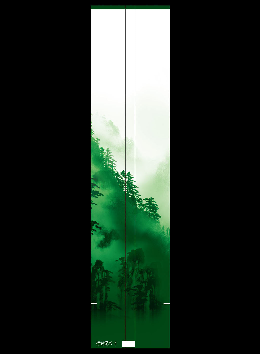 行雲流水系列鋁箔真空袋