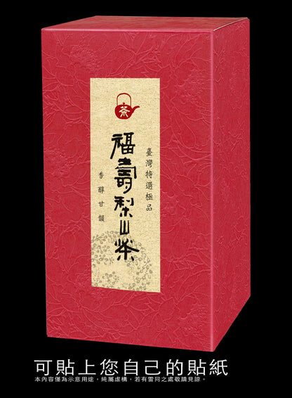 四兩素面紙盒-貴妃紋