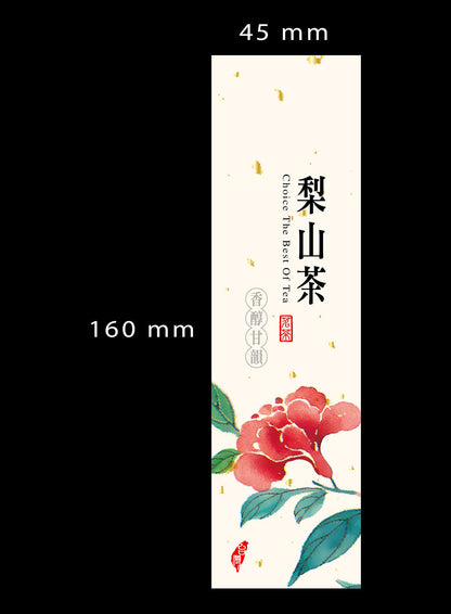點金牡丹-貼紙
