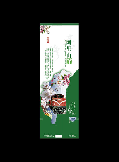 台灣印記系列鋁箔真空袋
