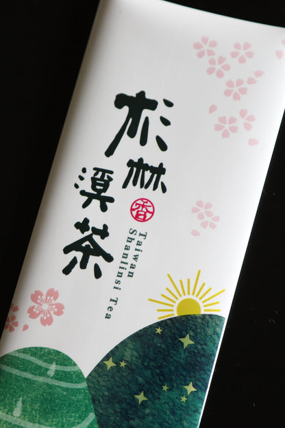 茶山情系列鋁箔真空袋