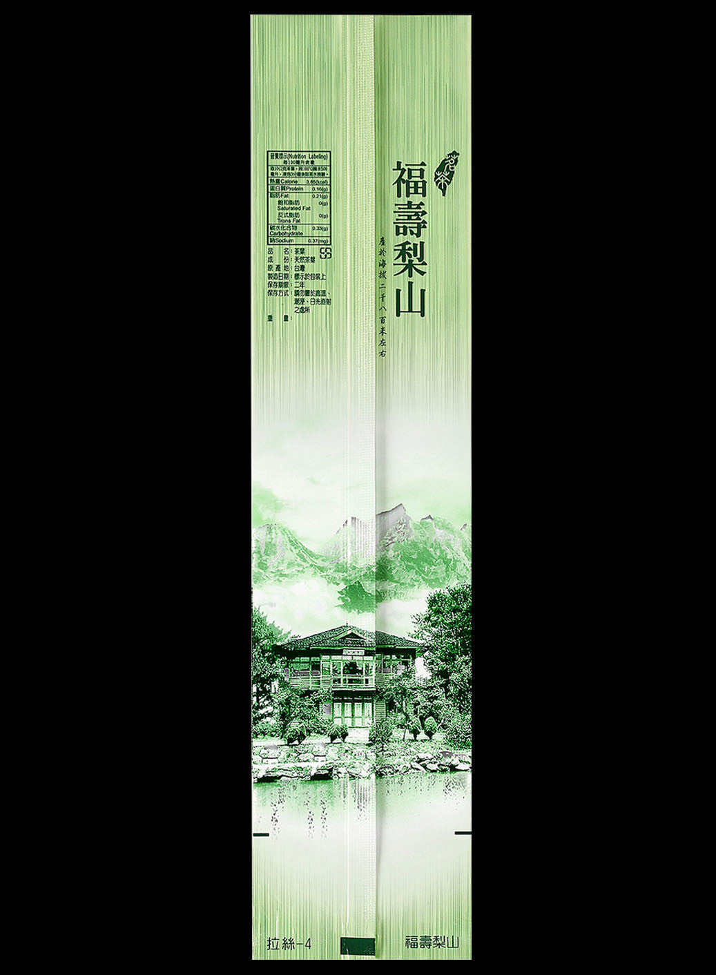 拉絲系列鋁箔真空袋