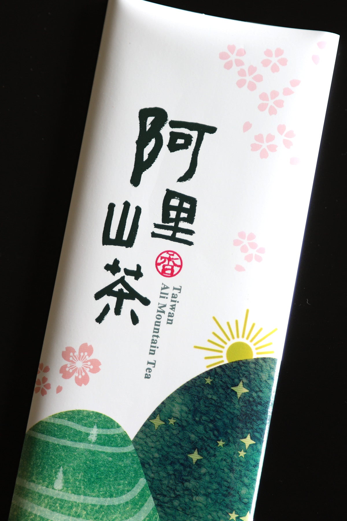 茶山情系列亮面真空袋