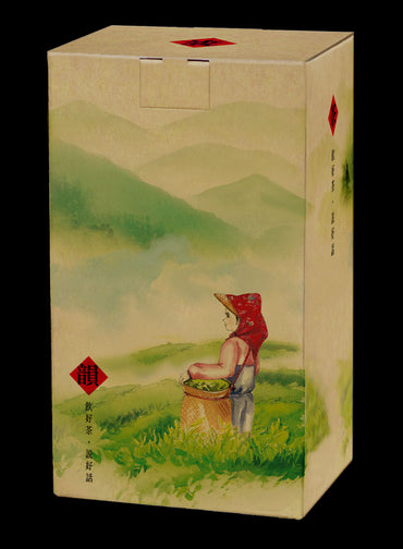 家後系列紙盒