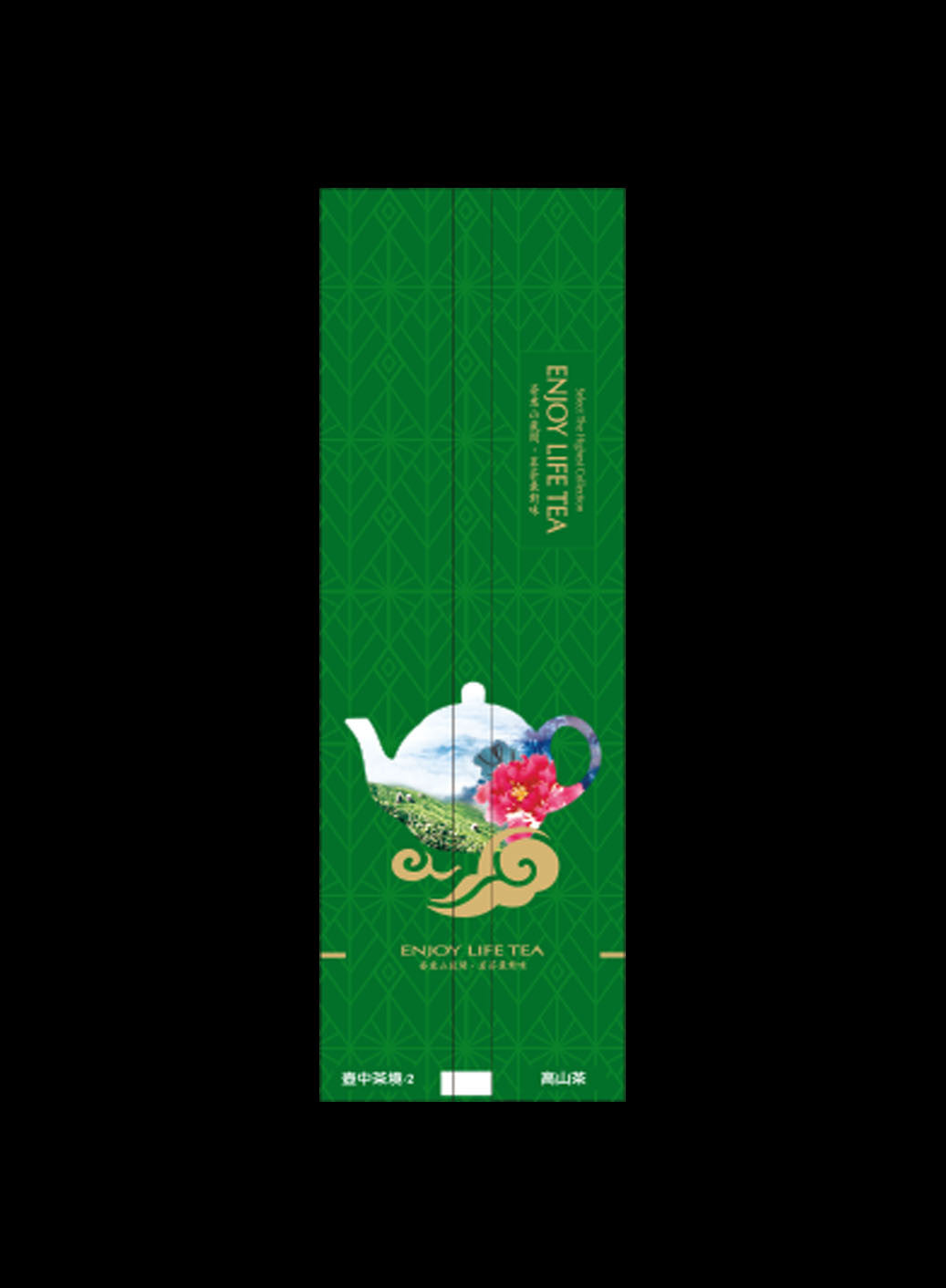 壺中茶境系列霧面真空袋