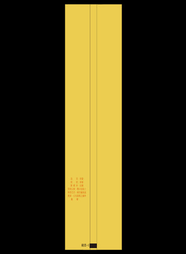藏香系列鋁箔真空袋
