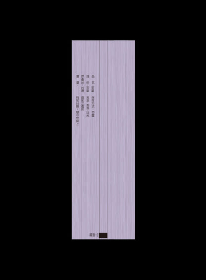 藏香拉絲系列鋁箔真空袋