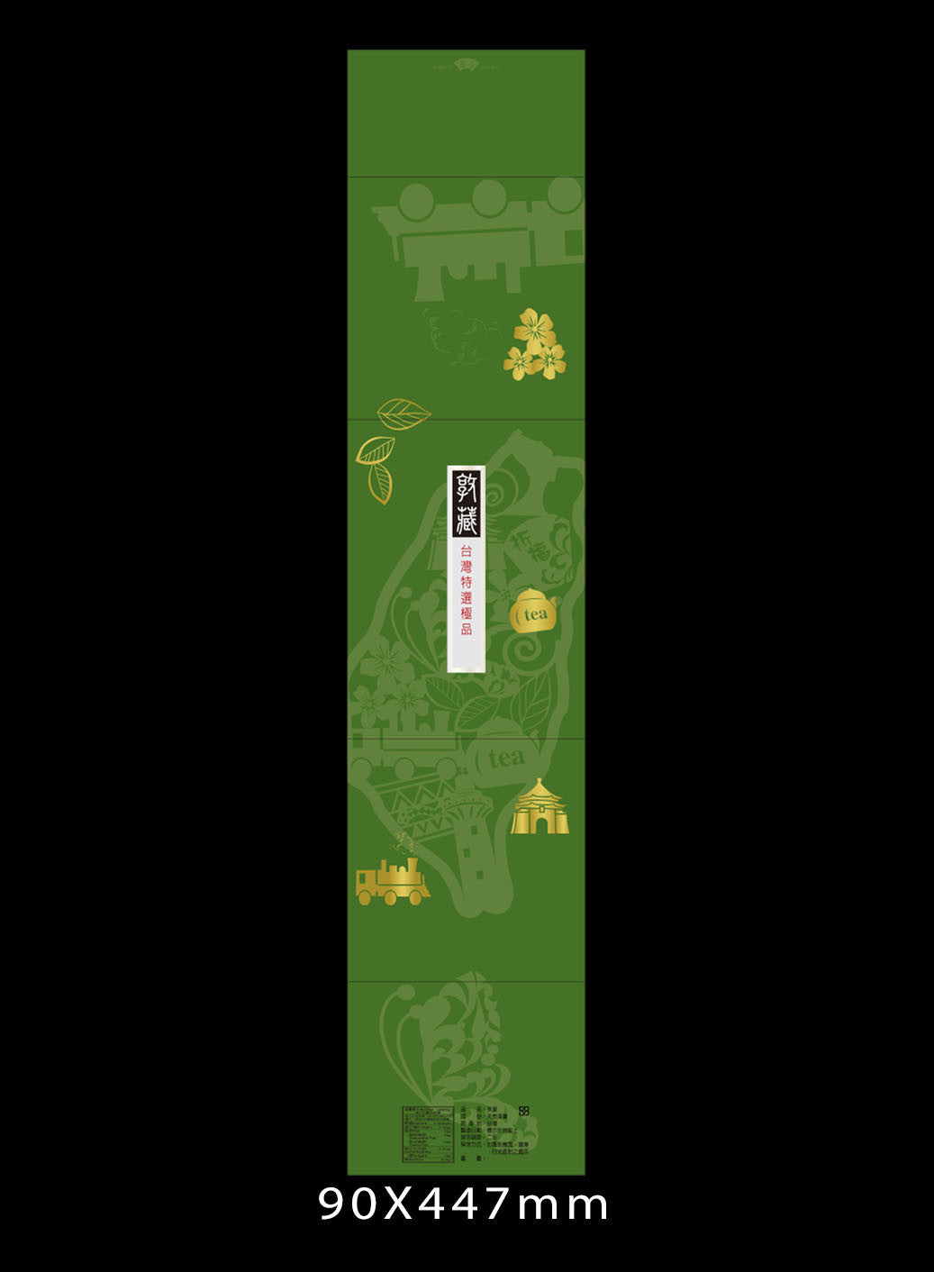 腰封-30入多功能紙盒用