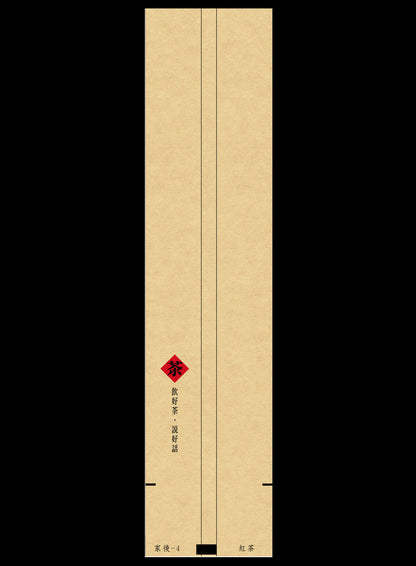 家後系列霧面真空袋