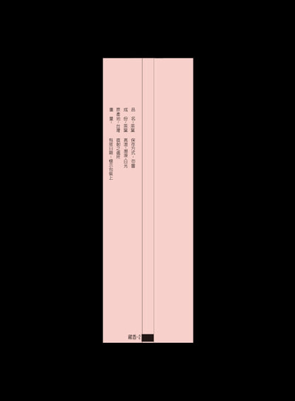 藏香系列鋁箔真空袋