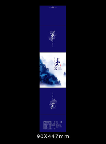 腰封-行雲流水