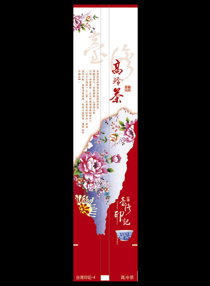 台灣印記系列鋁箔真空袋