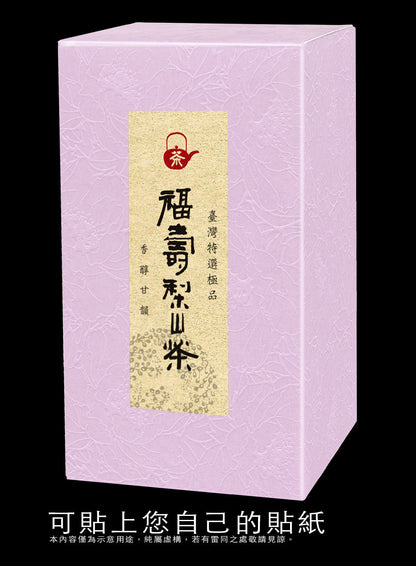 四兩素面紙盒-貴妃紋