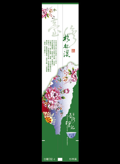 台灣印記系列鋁箔真空袋