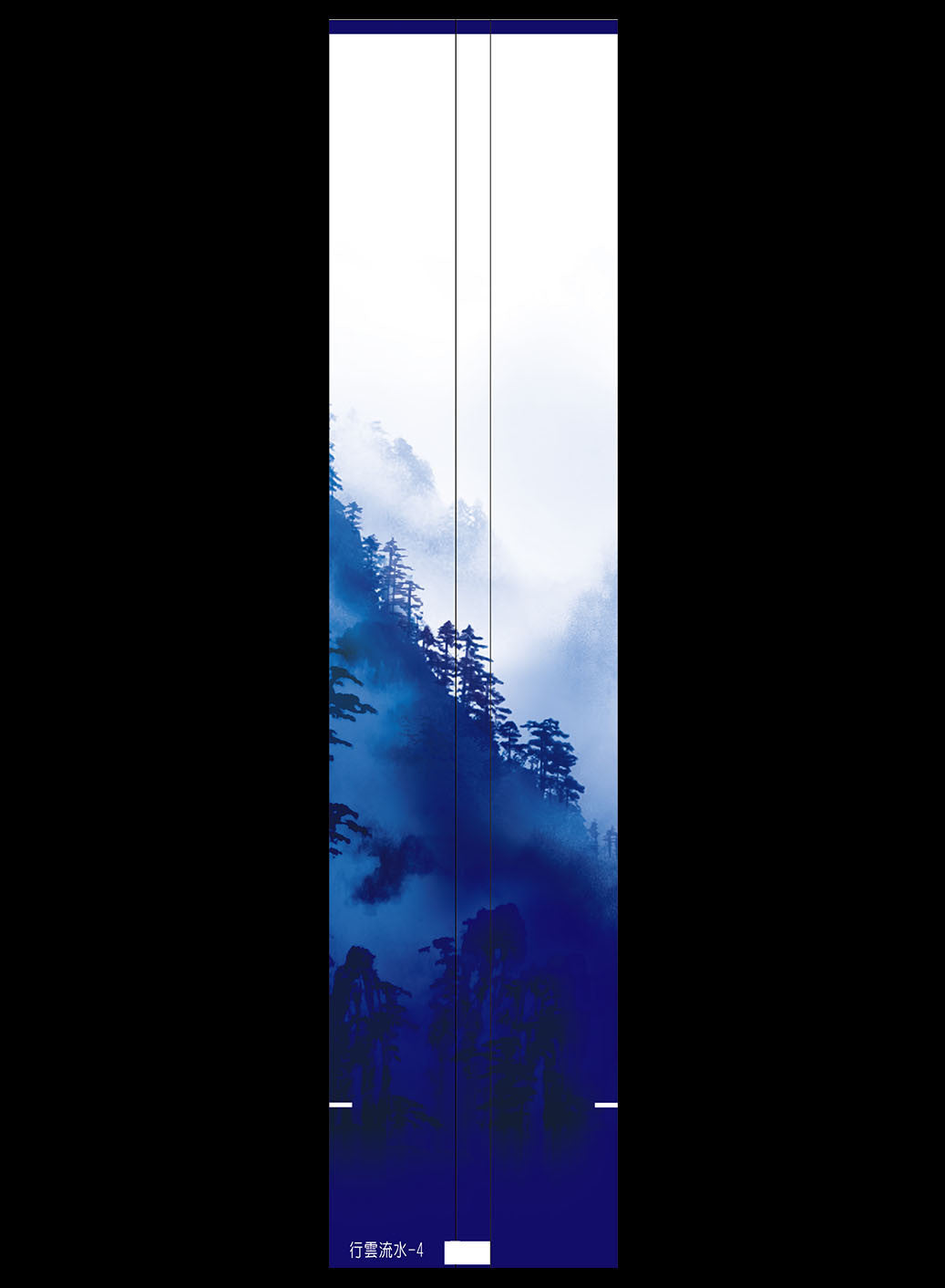 行雲流水系列鋁箔真空袋