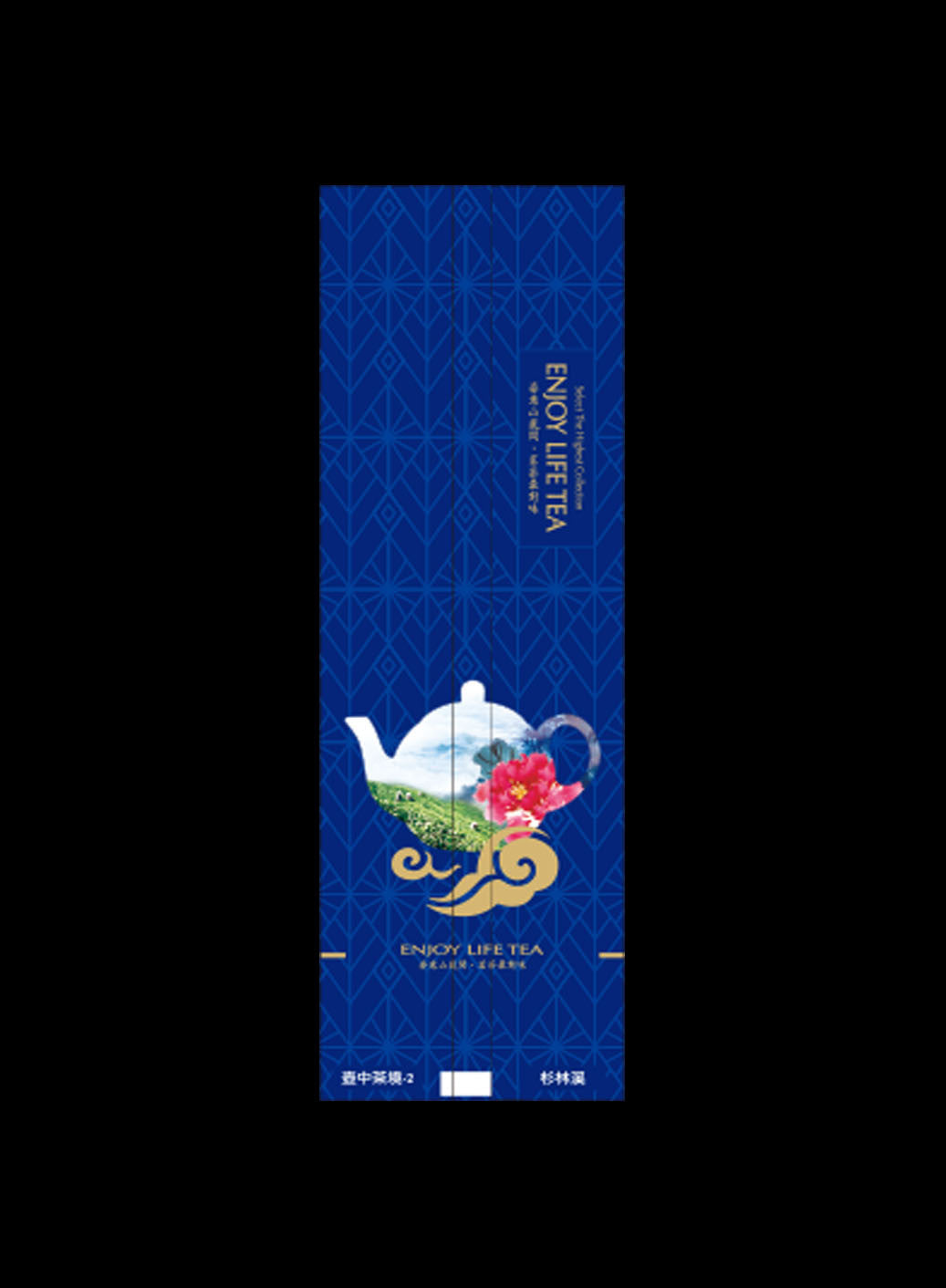 壺中茶境系列霧面真空袋