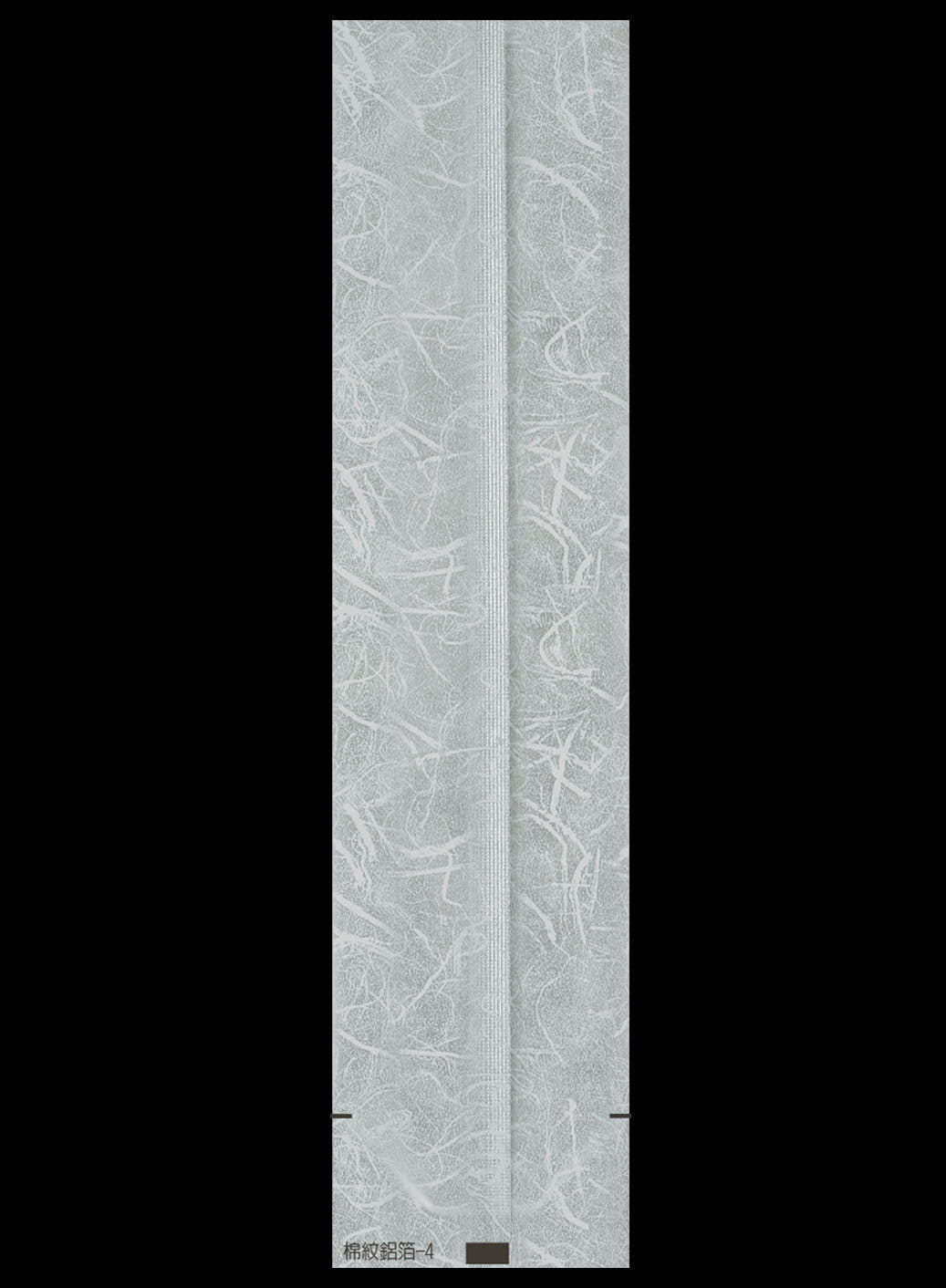 棉絲紋系列 素色鋁箔真空袋
