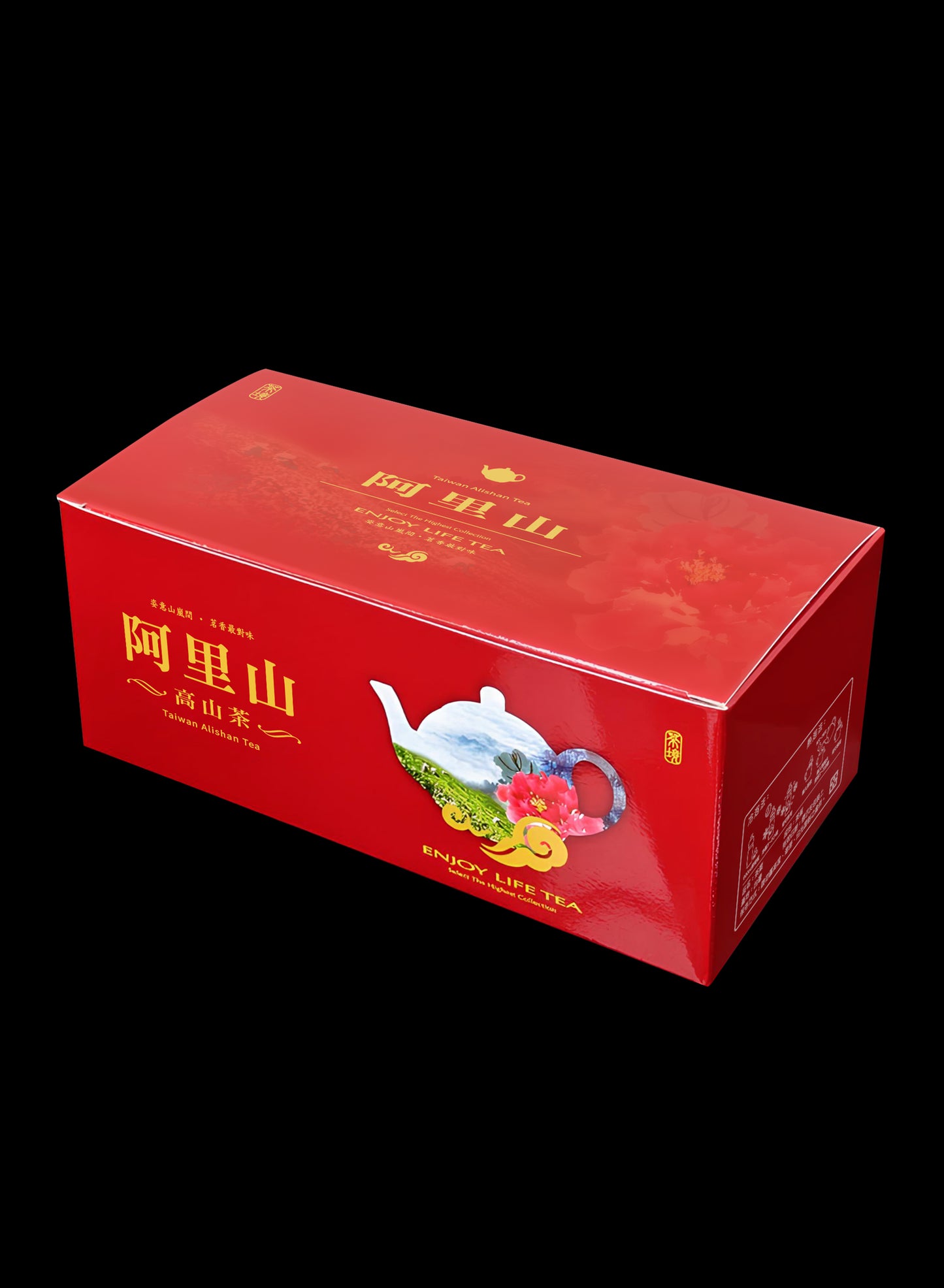 壺中茶境系列袋茶盒