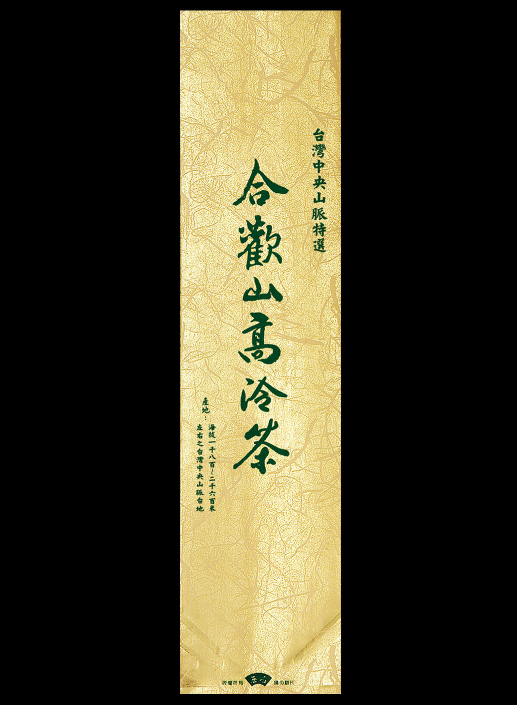 霧面電鍍棉絲紋真空袋