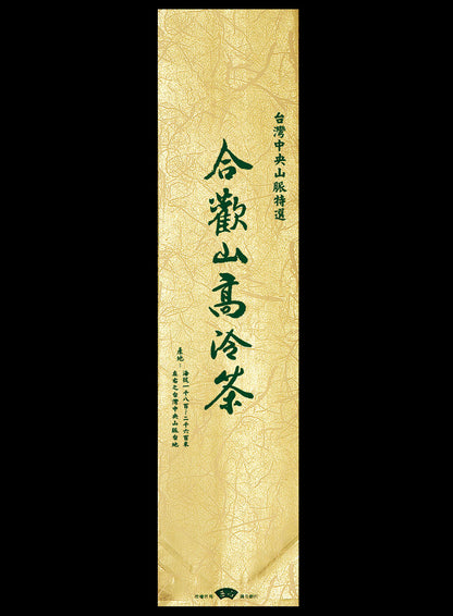 霧面電鍍棉絲紋真空袋