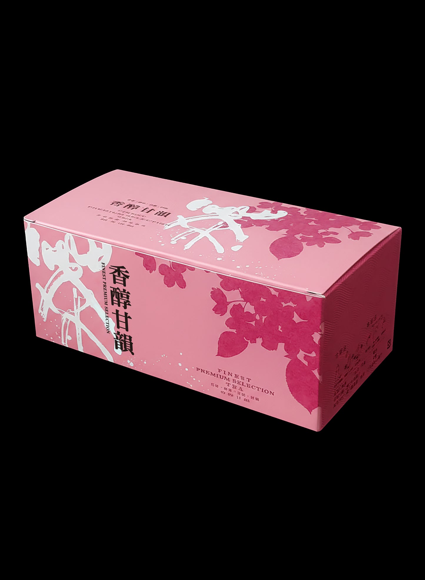 錦繡風采系列袋茶盒