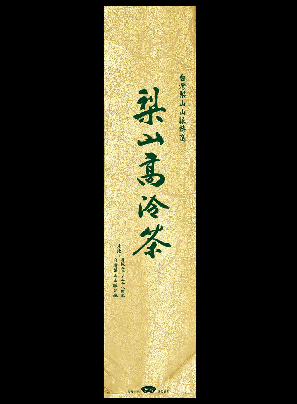 棉絲紋系列電鍍真空袋