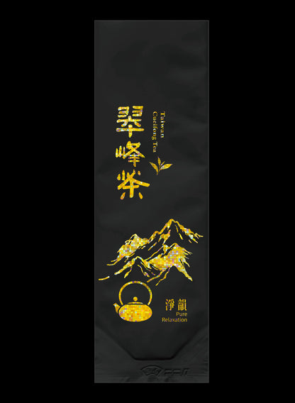 淨韻系列霧面鋁箔真空袋