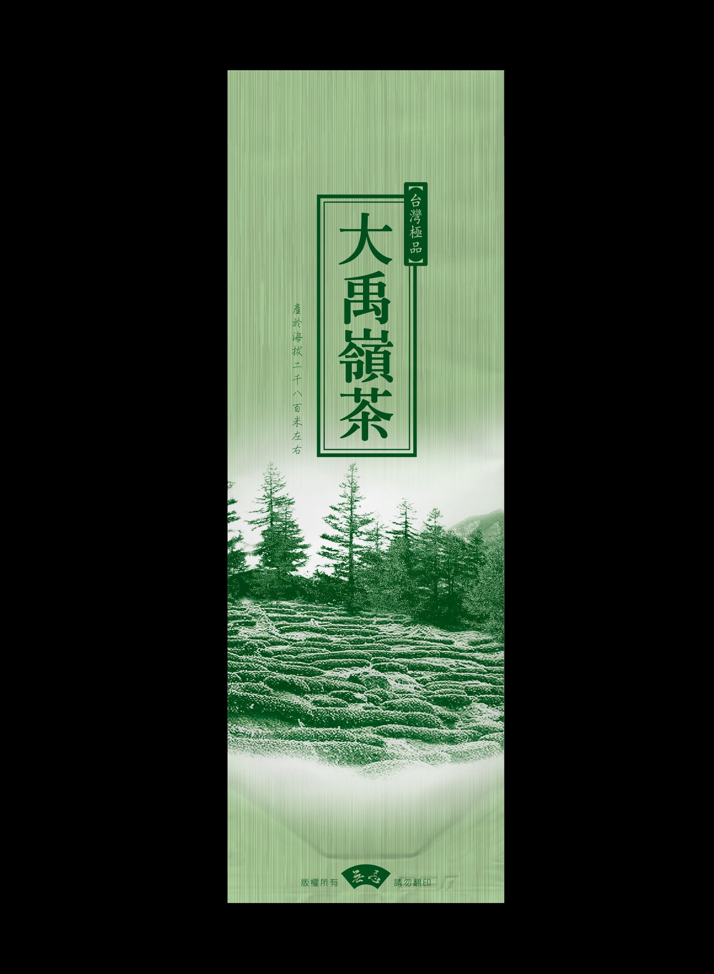 拉絲系列鋁箔真空袋