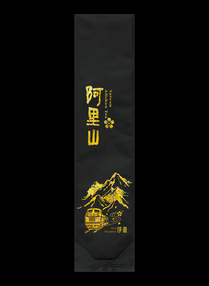 淨韻系列霧面鋁箔真空袋