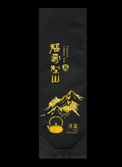 淨韻系列霧面鋁箔真空袋