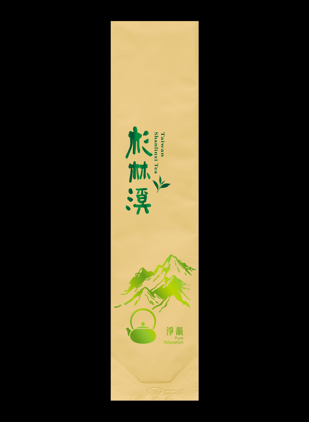 淨韻系列霧面鋁箔真空袋