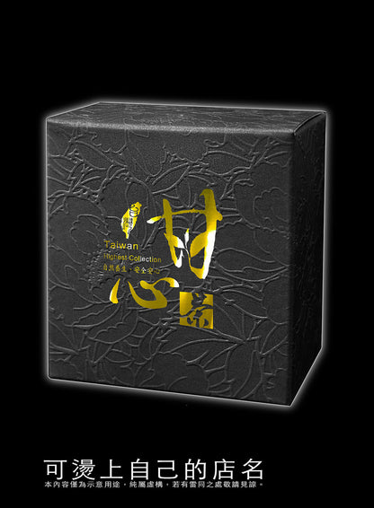 二兩素面紙盒-貴妃紋