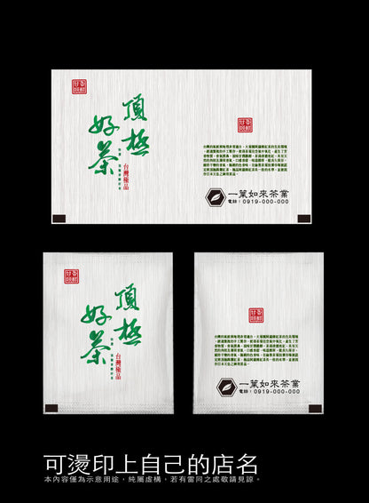 茶包外袋紙捲-鋁箔拉絲
