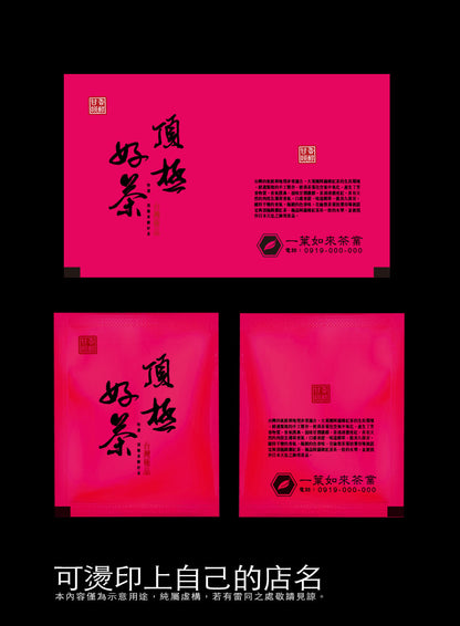 茶包外袋紙捲-亮面鋁箔
