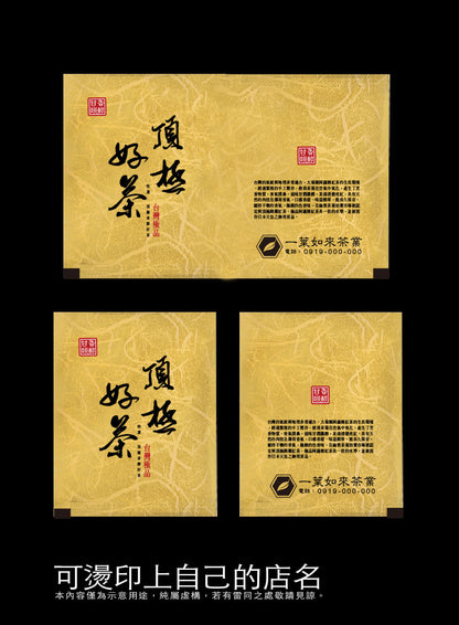 茶包外袋紙捲-亮面鋁箔