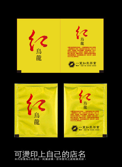 茶包外袋紙捲-亮面電鍍