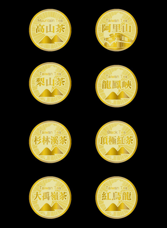 圓形鋁箔打凸燙印貼紙