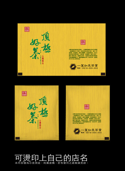 茶包外袋紙捲-鋁箔拉絲