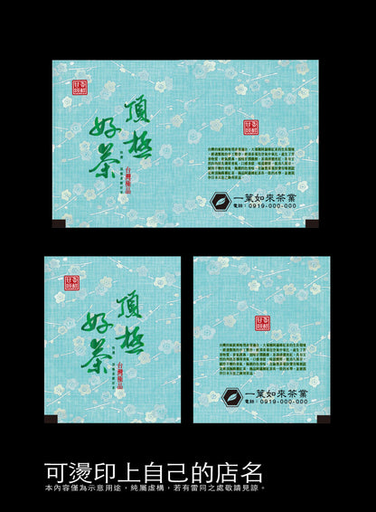 茶包外袋紙捲-紋漾-空白