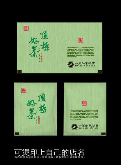 茶包外袋紙捲-鋁箔拉絲